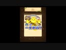 32のおっさんが年甲斐もなく、ソシャゲの難易度にしっくはっくする(≧▽≦)白猫プロジェクト茶熊2020HELL3
