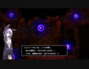 【結月凛　実況】夢幻の世界を踏破せよ！　63【ドラゴンクエストビルダーズ２　破壊神シドーとからっぽの島】