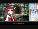 【VOICEROID：CoCTRPG】健やかボイロのたのしいクトゥルフ神話TRPG弐＃8
