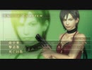 こひおのバイオハザード4 the another order その5