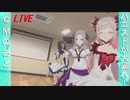 ハニーストラップステーション