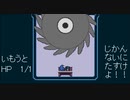 【おしまいのーと。】もうダメだおしまいだ【フリーホラーゲーム実況】part04