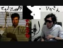 せがた三四郎 vs HIKAKIN ボイパ対決 Bad Apple!!
