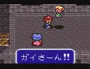 【初見実況】＃09 エストポリス伝記２をのんびり実況プレイ！【SFC】