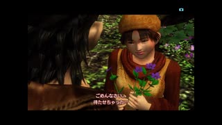 盆でも出勤する社畜が初見で伝説の名作シェンムーⅡに挑む part32