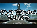 【Satisfactory】ありきたりな惑星工場#42【ゆっくり実況】