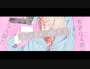 【人カ】ꜱᴄʜᴇᴍᴀ【限i界】