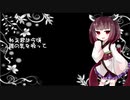 【AIきりたん】二息歩行(Reloaded)【NEUTRINOカバー】
