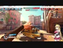 overwatch　弦巻マキ実況　part17