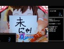 【パチンコ実機】CRえとたま【Part70】