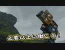 【Death Stranding】まったりクール便 Part 70【実況】