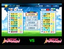 【PCFシーズン6リーグ戦】バンドリ！ガールズバンドパーティー！vsバンドリ！ガールズバンドパーティー！Part1
