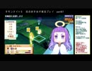 サモンナイト５ 百合好き女が実況プレイ part81