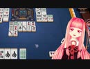 ｱｶﾈ雀（魂）ｶﾜｲｲﾔｯﾀｰ!【雀魂】前