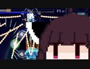 【VOICEROID実況】きりたんがゲームやるだけ:小ネタまとめ_12