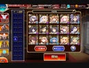 【千年戦争アイギス】 荒ぶる魔獣の森 神級EX 15人編成 討伐数120以降放置
