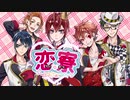 【ツイステMAD】ぁ……んっ…んぁ…あっ…ぁ…あっんっ…