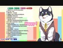 【癒し】しばちゃんのかわいいまとめ！②【にじさんじ切り抜き/黒井しば】