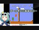 潤羽るしあの１０回死亡マリオ、バグに止めを刺され２０分で終了