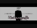 【ニコカラ】 殺害 【onvocal】