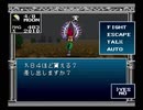【旧約・女神転生II】初見実況プレイ7