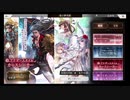 超時空猫？アナザーエデン実況part.800