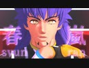【MMDポケモン】春嵐【ダンデ/キバナ】