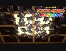 ☁ 紙と折り紙との戦い『ペーパーマリオ オリガミキング』実況プレイ Part20