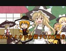 KGライオンを探すUDK姉貴