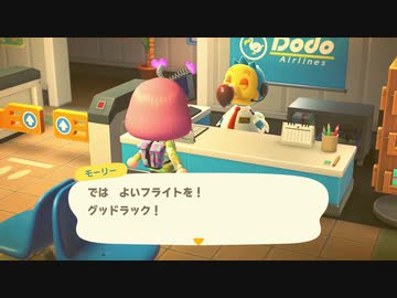 あつまれどうぶつの森 実況プレイpart183