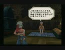 sc^競い争い奪い合いミンサガ実況プレイ　４