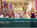 【MUGENストーリー】ヴァニラと奇妙な世界【第五話】