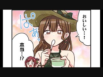 シャイニーカラーズ_4コマ(21)