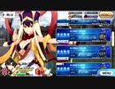無課金初期勢のFGO　影の国の舞闘会編　part7