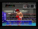 はじめの一歩２のBoxer'sRoadを二人で実況してみた【Round12】