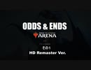 ODDS & ENDS その１ HD Remaster Ver.