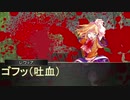 地底妖怪の狂悖な冒険録　セッション５－２（東方卓遊戯　SW2.0）