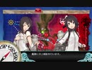 【艦これ】DD提督と艦娘の航海日誌 Part164【投稿二周年！】