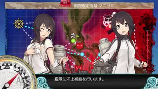 【艦これ】DD提督と艦娘の航海日誌 Part164【投稿二周年！】