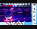 【ポケモン剣盾】これから毎日ランクマしようぜ？126日目【マリルリ】