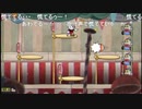 aisssyさんの Cuphead【実況プレイ】その7