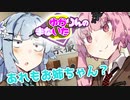 ゆかりんのまないた207【VOICEROID劇場】