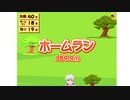 【Vtuber】今日のプニキ【172日目】