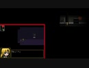 【実況】Ib × 殺戮の天使を実況プレイ　Part9