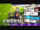 [アークナイツ]危機契約#0 デイリーステージチャレンジまとめ 前編
