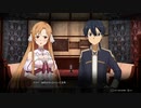 SAO　ALリコリス　初見プレイpart76