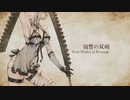 【TGS2020】ニーア新作『NieR Replicant ver.1.22474487139... ニーア レプリカント ver.1.22474487139...』 TGS トレーラー