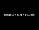 【東方ライブアライブ】原作もプレイした事が無いオレ等が実況!門番編 Part6