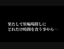 ゆる～い旅記録@神奈川県 江ノ島･鎌倉編 パート③