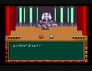 【半熟英雄】ヒーロー生活、始めました【実況】part40